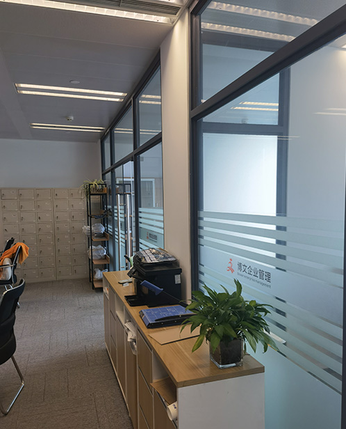 大竹博文公司注册